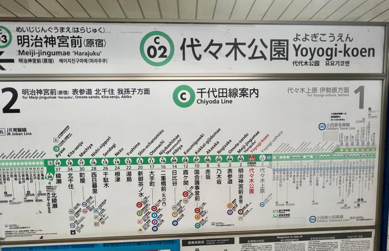 Апартаменты 渋谷 広め50M2 2Ldk 代々木公園駅徒歩5分 家族におすすめ Токио Экстерьер фото